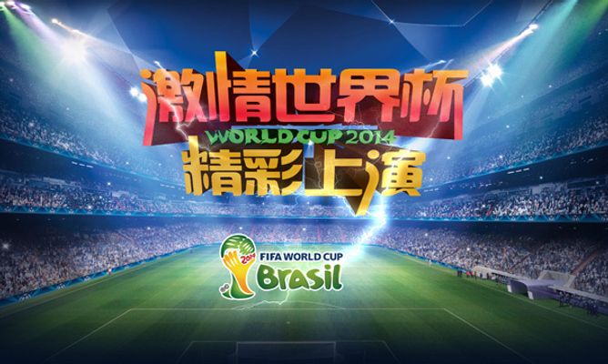 皇冠体育